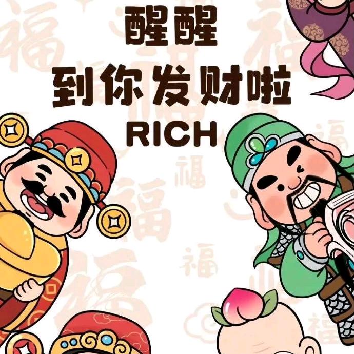 蜡笔小新