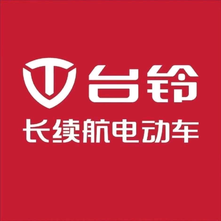 安乐西岗台铃电动车小顾