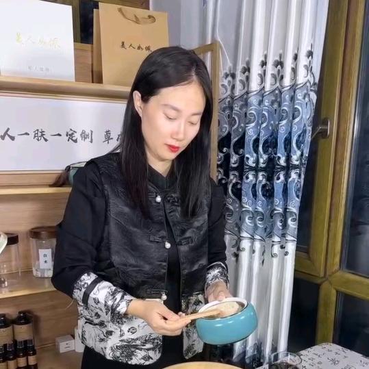 娟姐草本调肤(招加盟收徒弟)