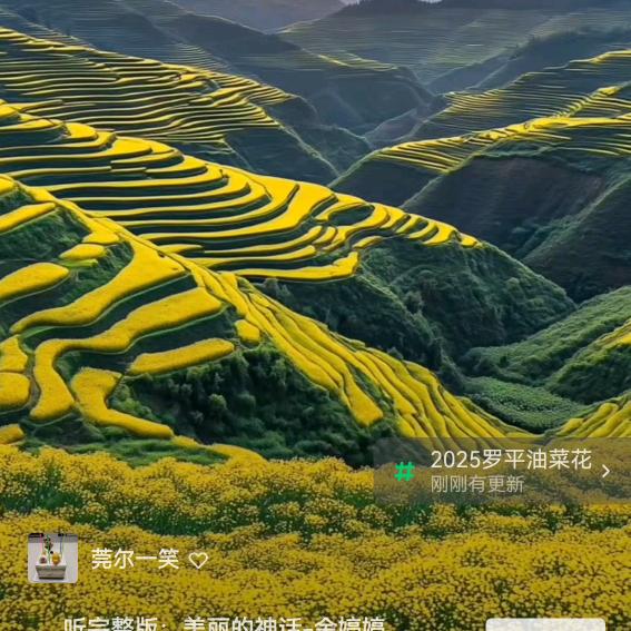 农村，啊胖