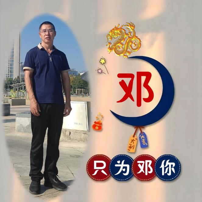 明天更美好（*＾ワ＾*）