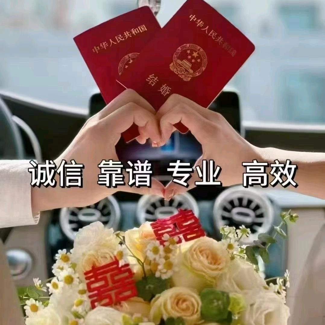 武汉光谷大鹏说相亲