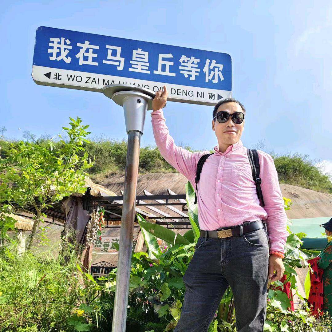 ぬ我爱你一生一世