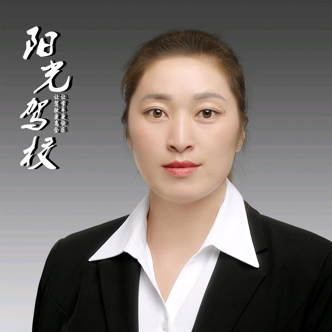 阳光驾校女教练田茂群