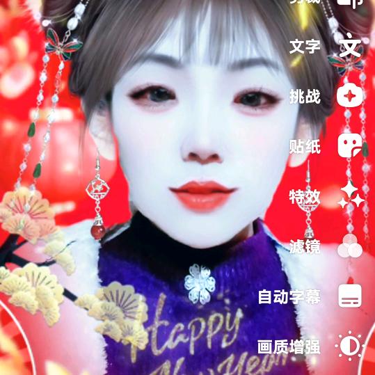 开心奶奶