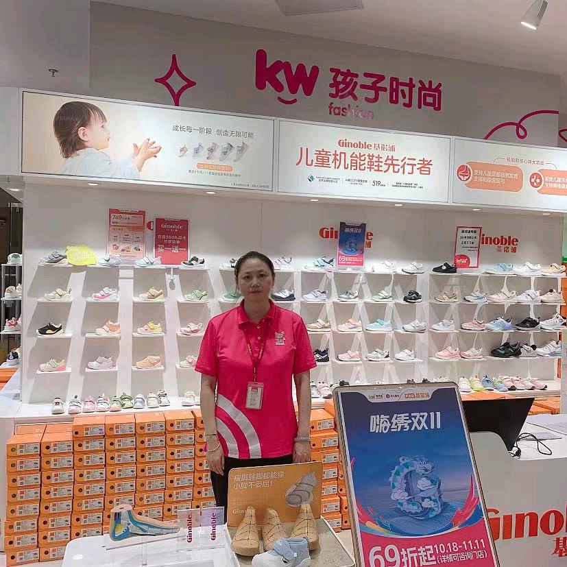 上海市浦江孩子王基诺浦