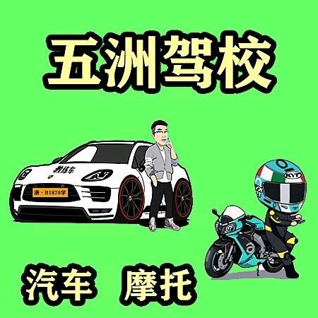 龚校长
