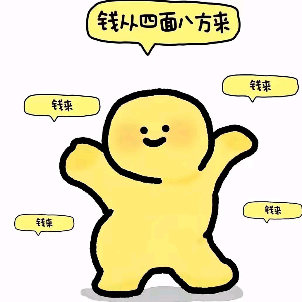 我太想进步了<(≧v≦)