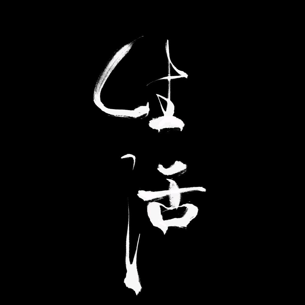 琪诺诺
