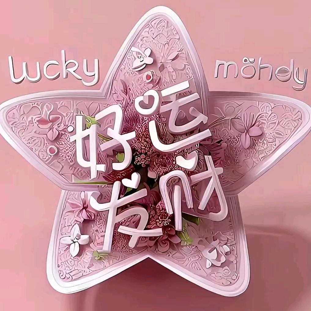 以沫
