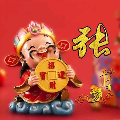 万象更新