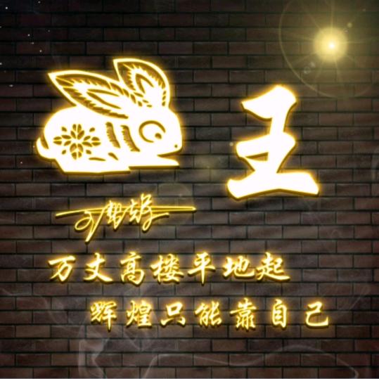 辉哥！！卡车人