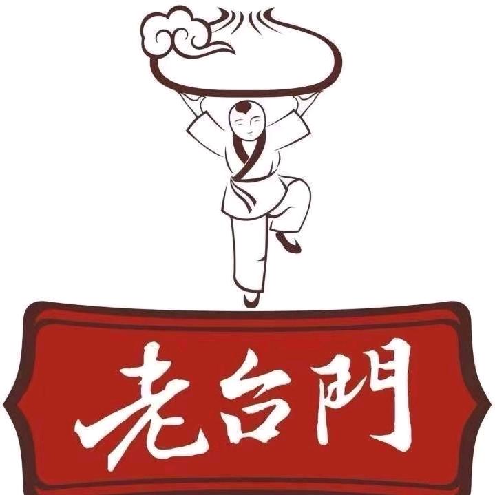 老台门包点（百花苑店）