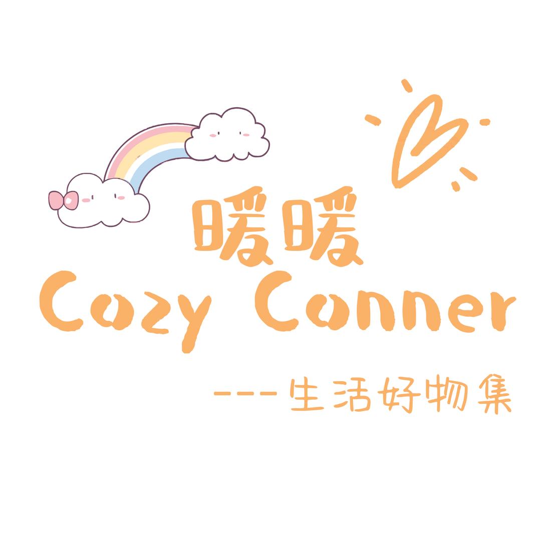 暖暖家居Cozy Corner