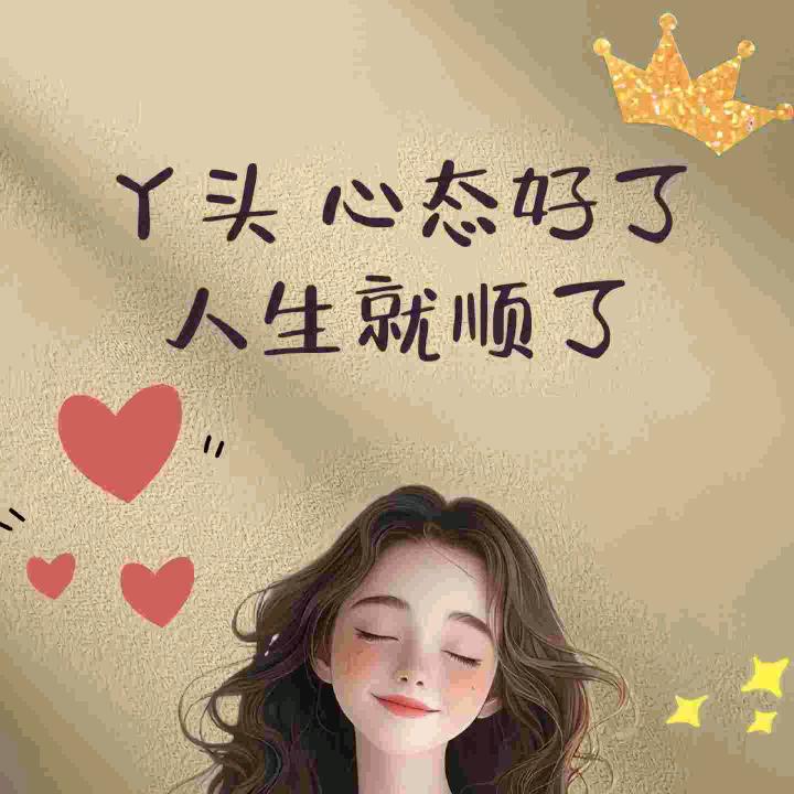 @ꫛ全糖ꦿএۣۖิ去冰: : ღ不發脾氣
