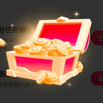 开屏金币活跃2