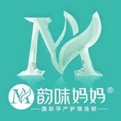 韵味妈妈产后恢复中心(南召店)