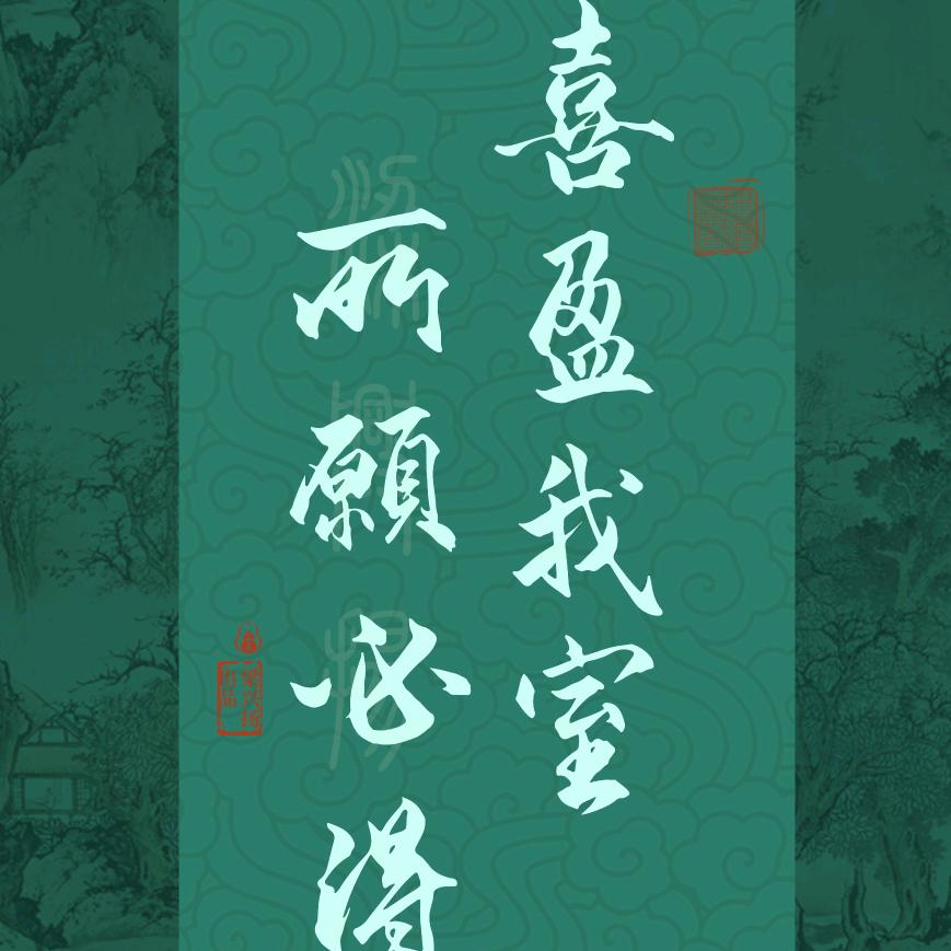 记忆