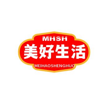美好生活