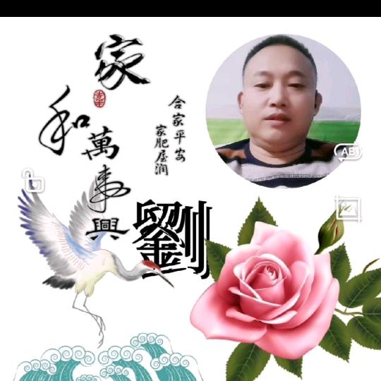 毛哥哥