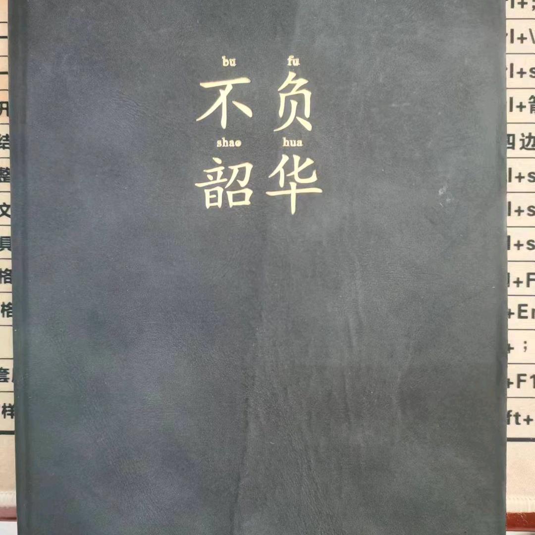 黄涛