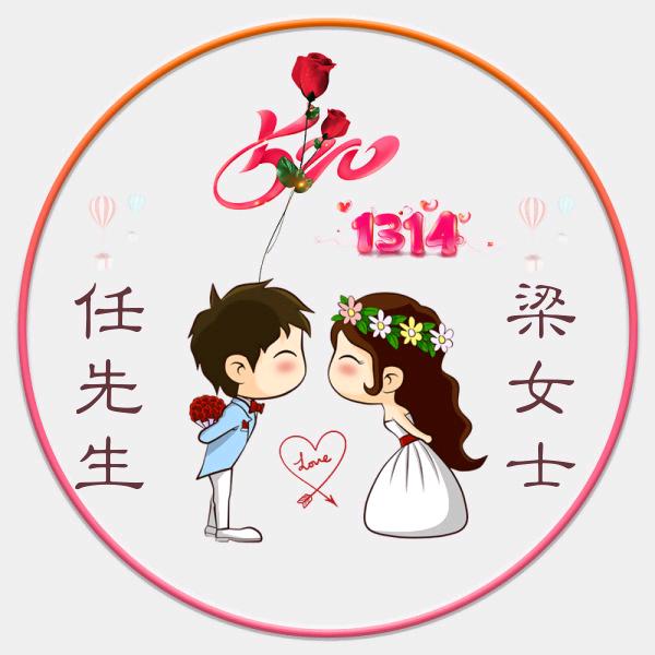 ♪平安喜乐