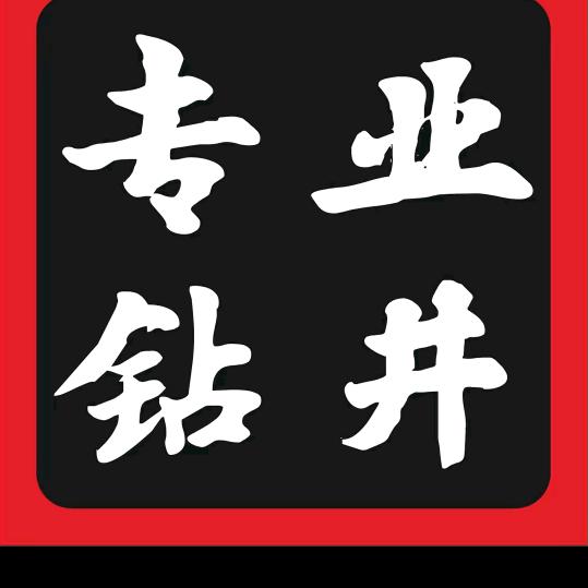 宁静致遠
