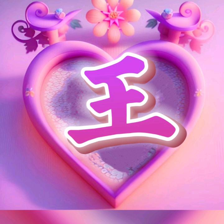花蝴蝶