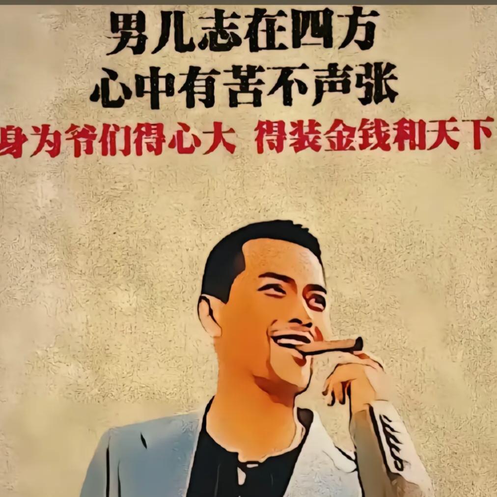 丢了幸福的猪