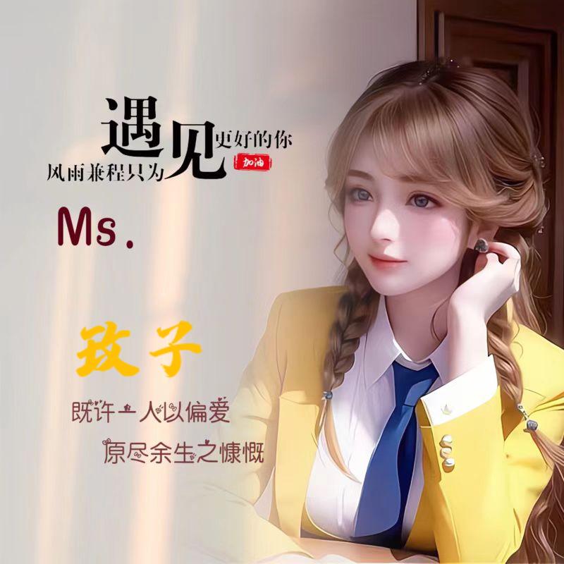🎋☘🎋এ᭄玫ꦿ子ོ࿐ᩚ