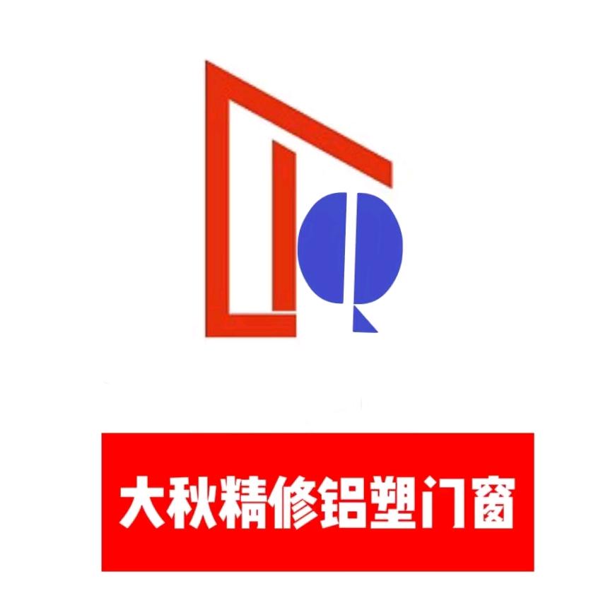 哈尔滨大秋门窗维修