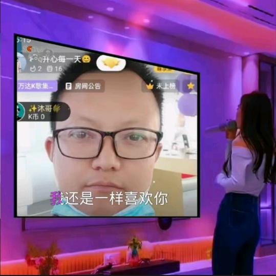 ི沐哥࿐ེ新人