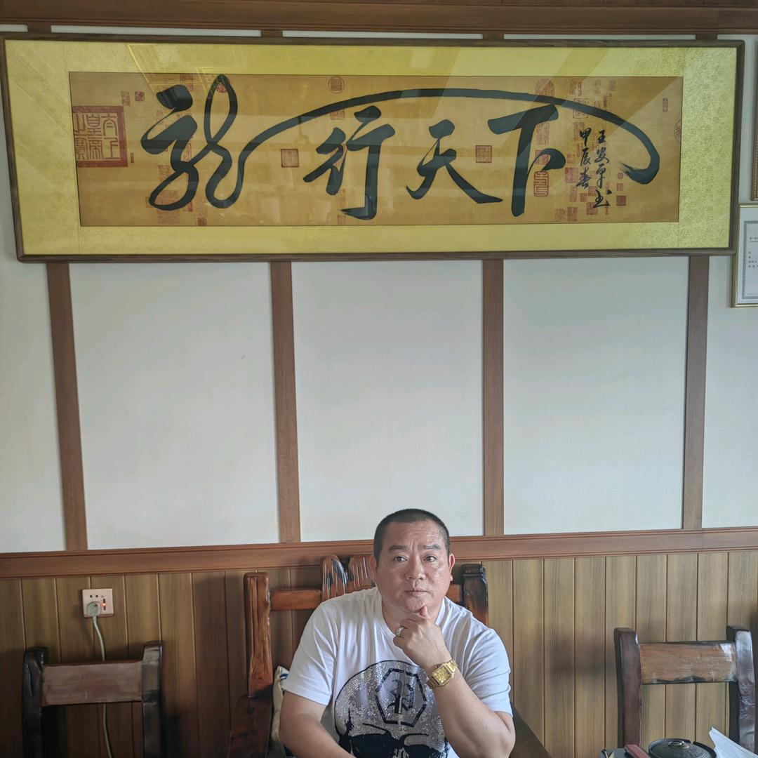 凡人