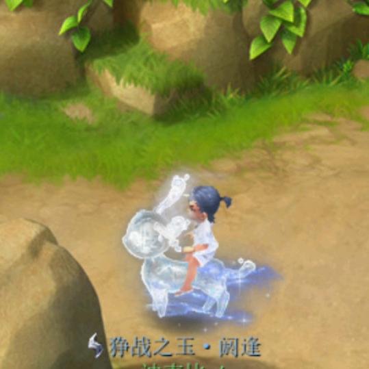 梦幻抖音