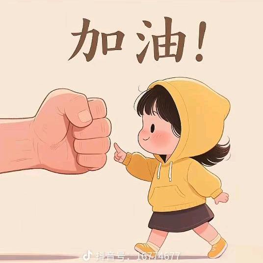 平乡张玉龙🔥室内装修