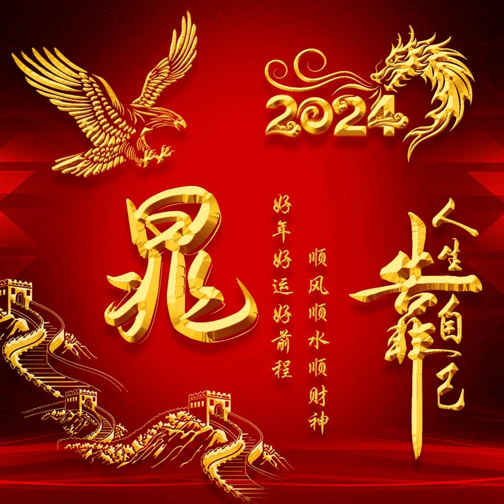 晁少