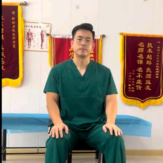 杨老师居家运动康复