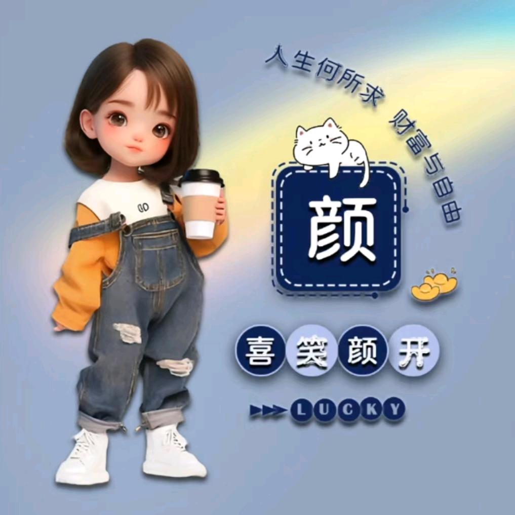 唥╮颜リ嗼傾心