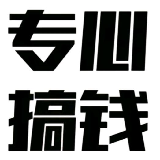 ゛我ぃ认识你么づ