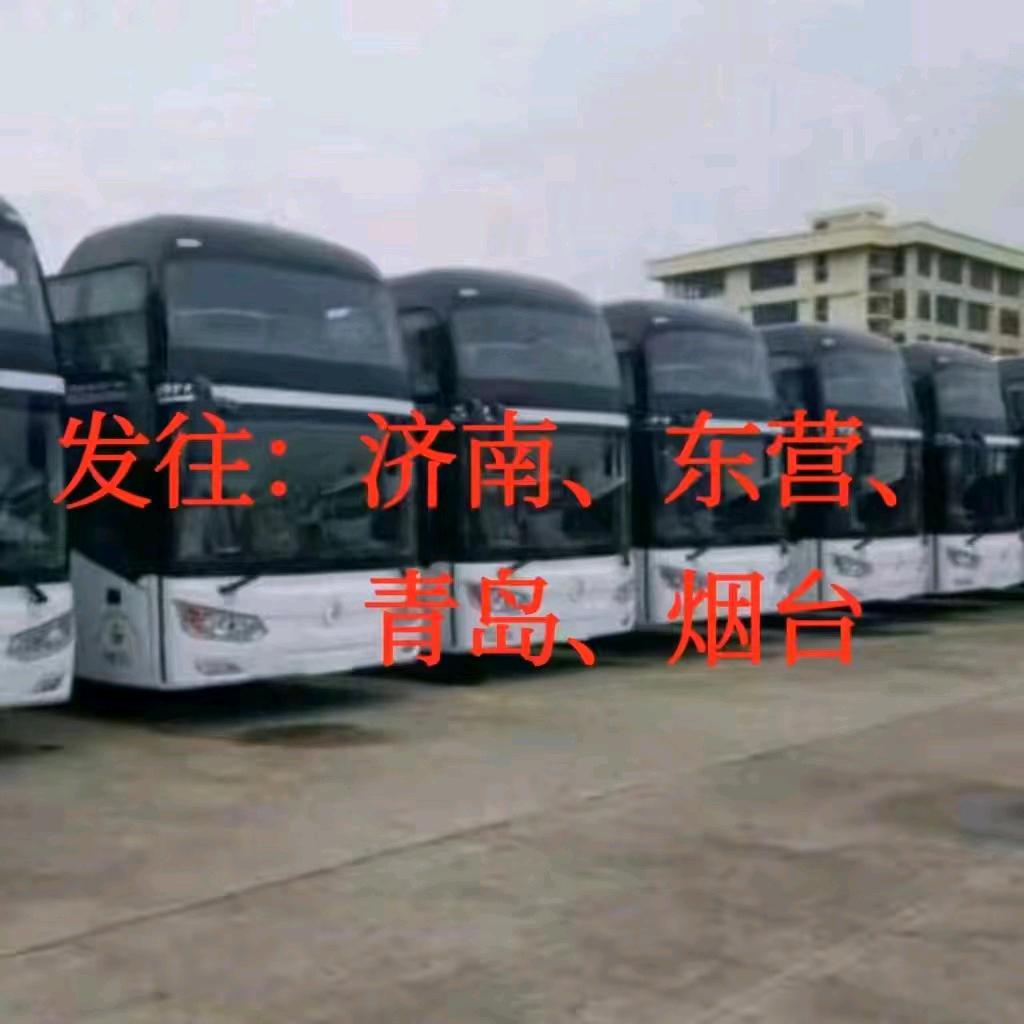 驻马店泌阳 正阳 上蔡平舆烟台山东大巴