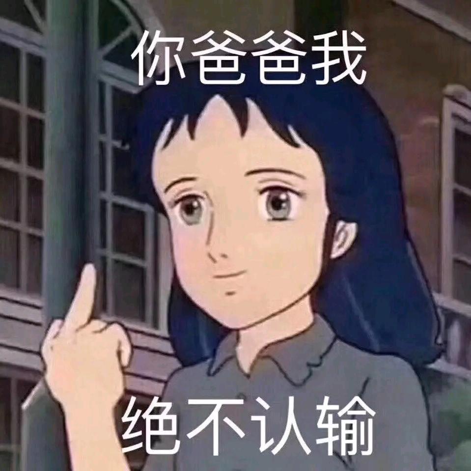 城山君