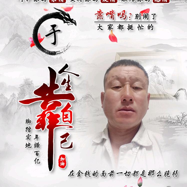 《农民工》强哥