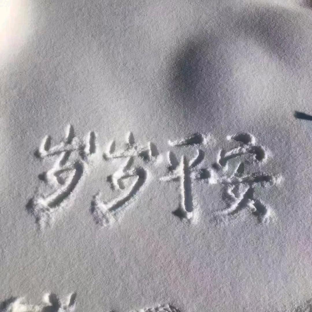 忆客清瑶