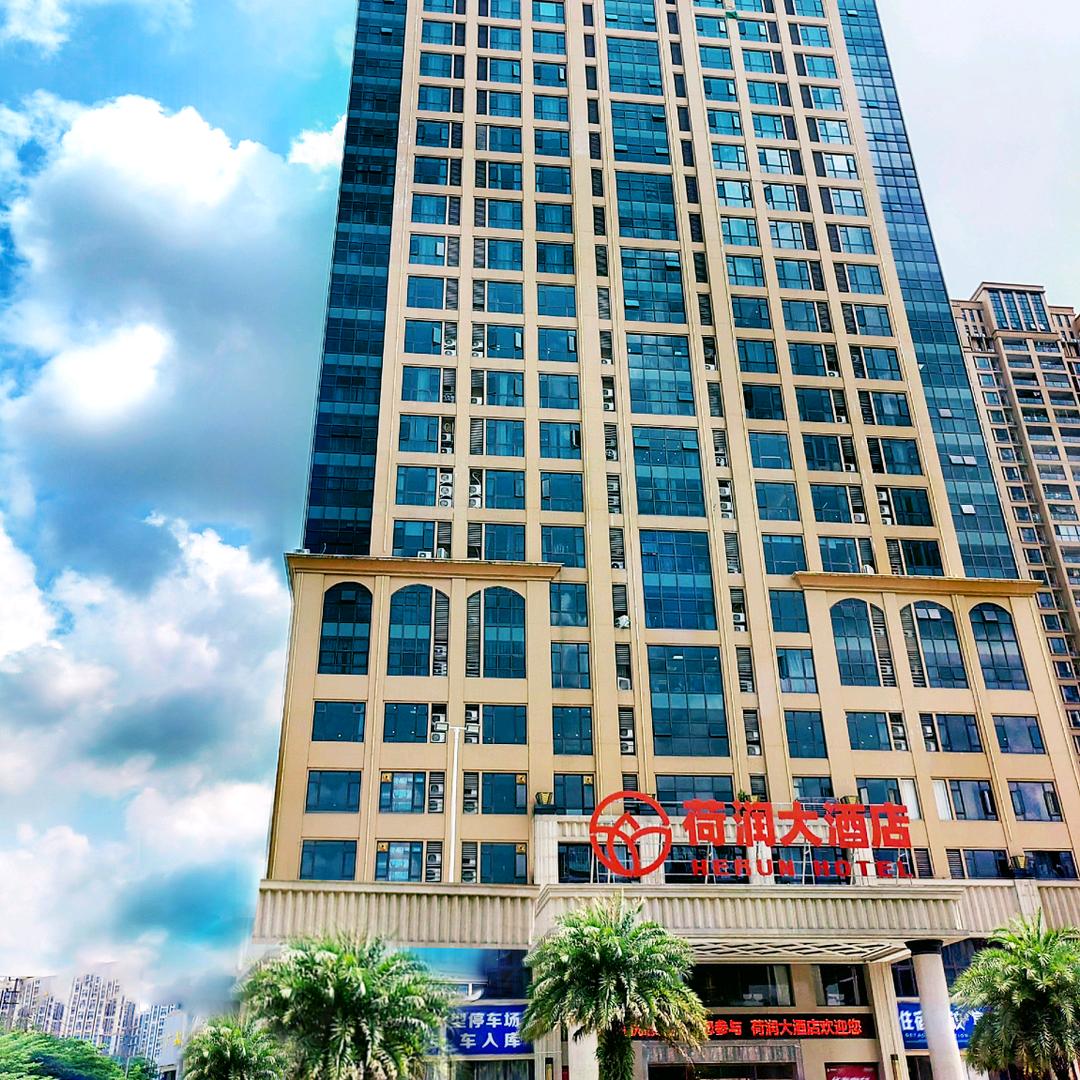贵港市荷润大酒店