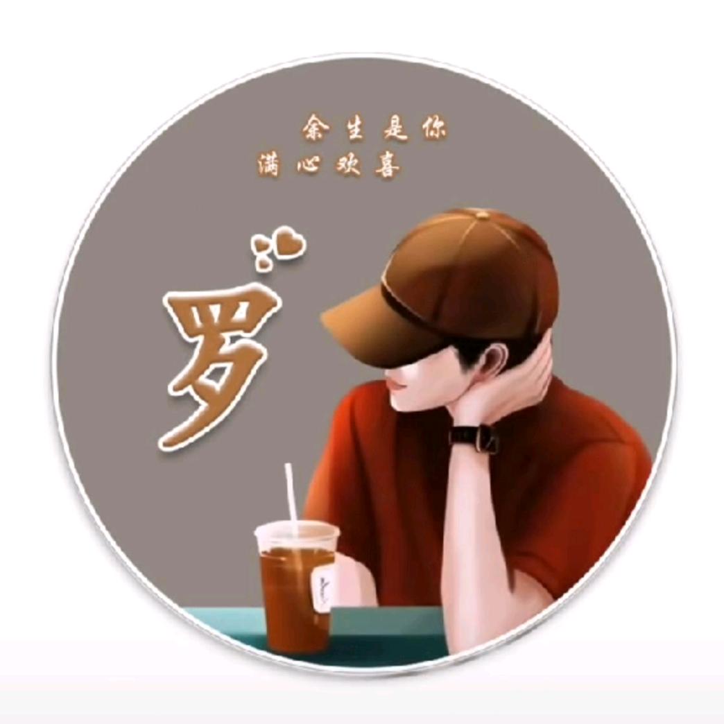 罗家燕子姐