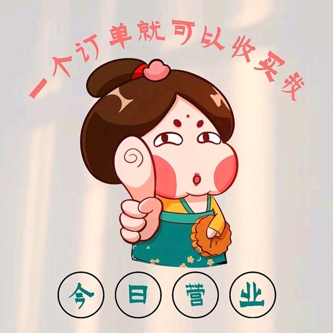 梵漪