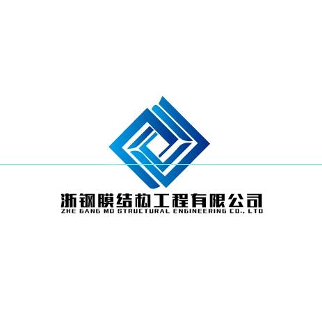 浙钢膜结构