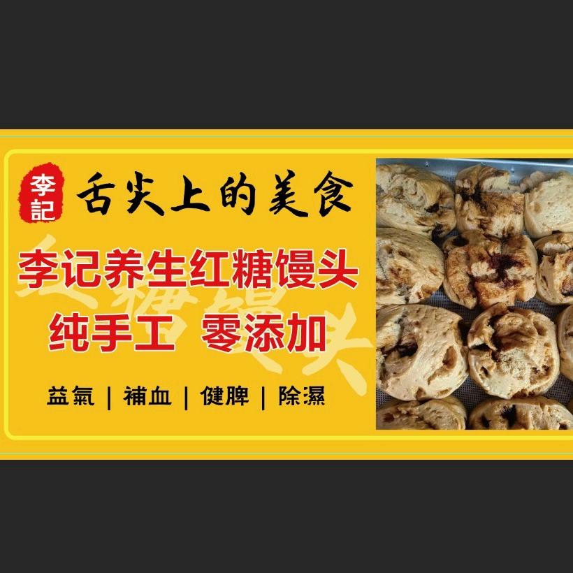 蒸的好小笼包
