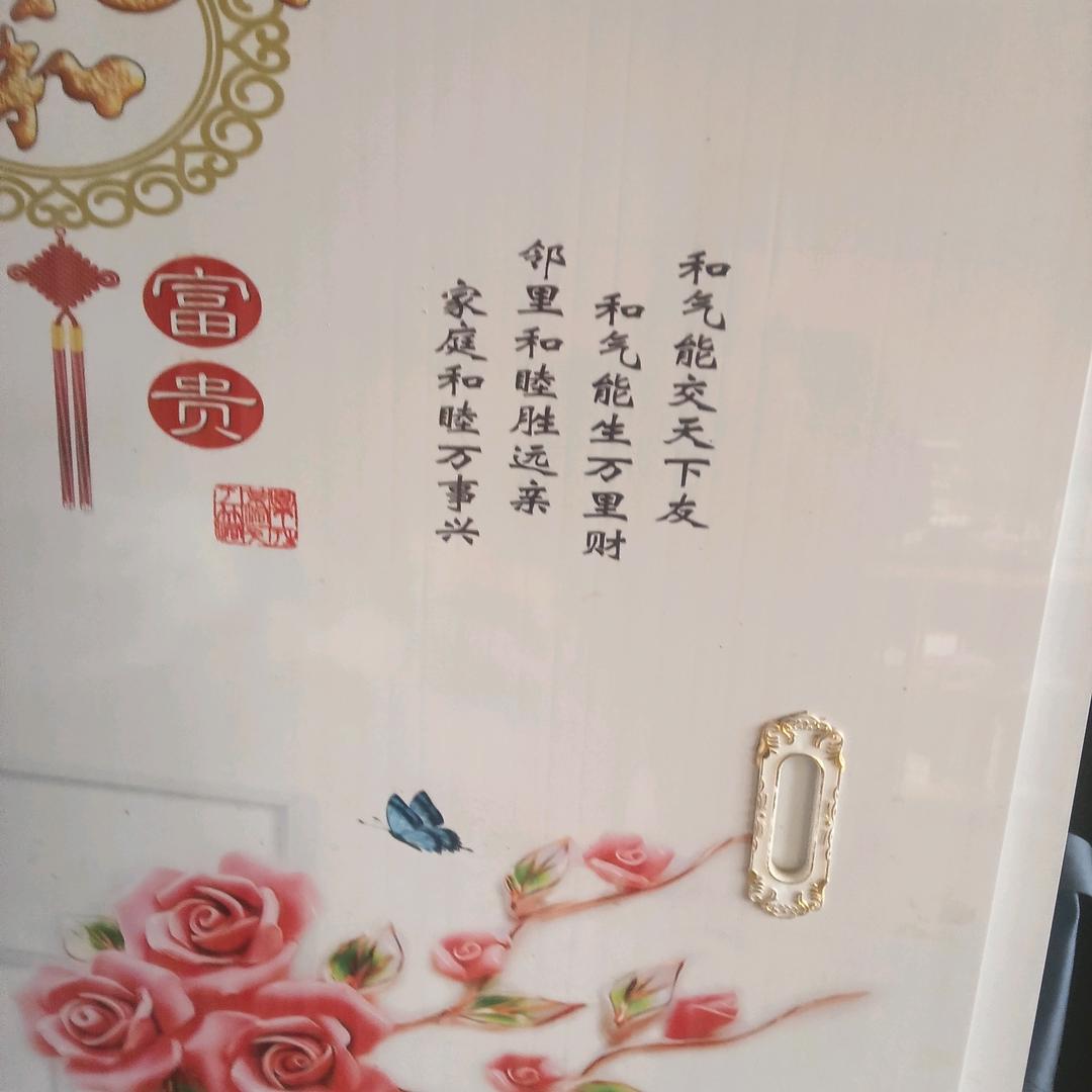 源泉（田源…平湖）一