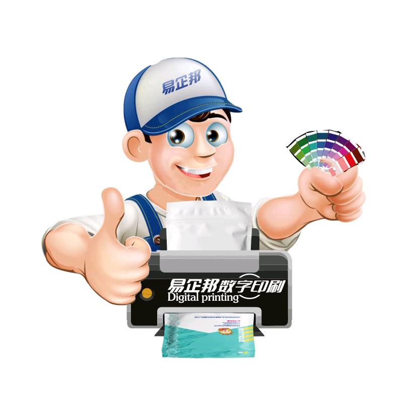 郑州易企邦数字包装印刷
